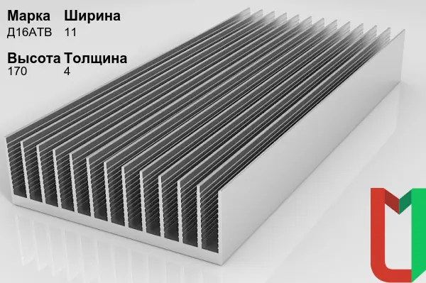 Алюминиевый профиль радиаторный 11х170х4 мм Д16АТВ