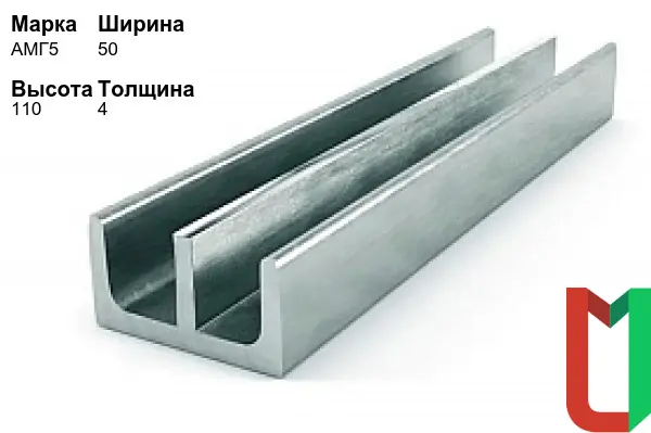 Алюминиевый профиль Ш-образный 50х110х4 мм АМГ5