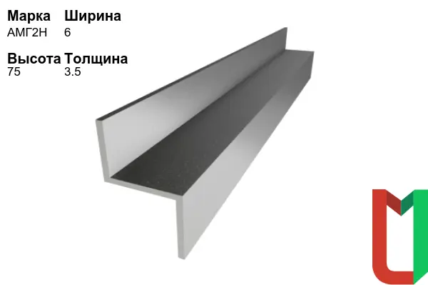 Алюминиевый профиль Z-образный 6х75х3,5 мм АМГ2Н